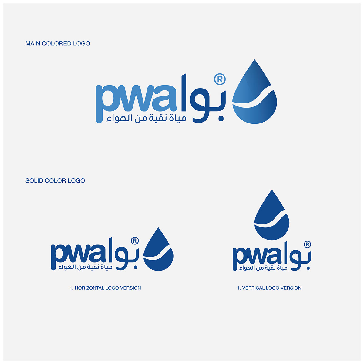 PWA Brand Identity 3 PWA Brand Identity by Recipe Codes – image 3 of 11