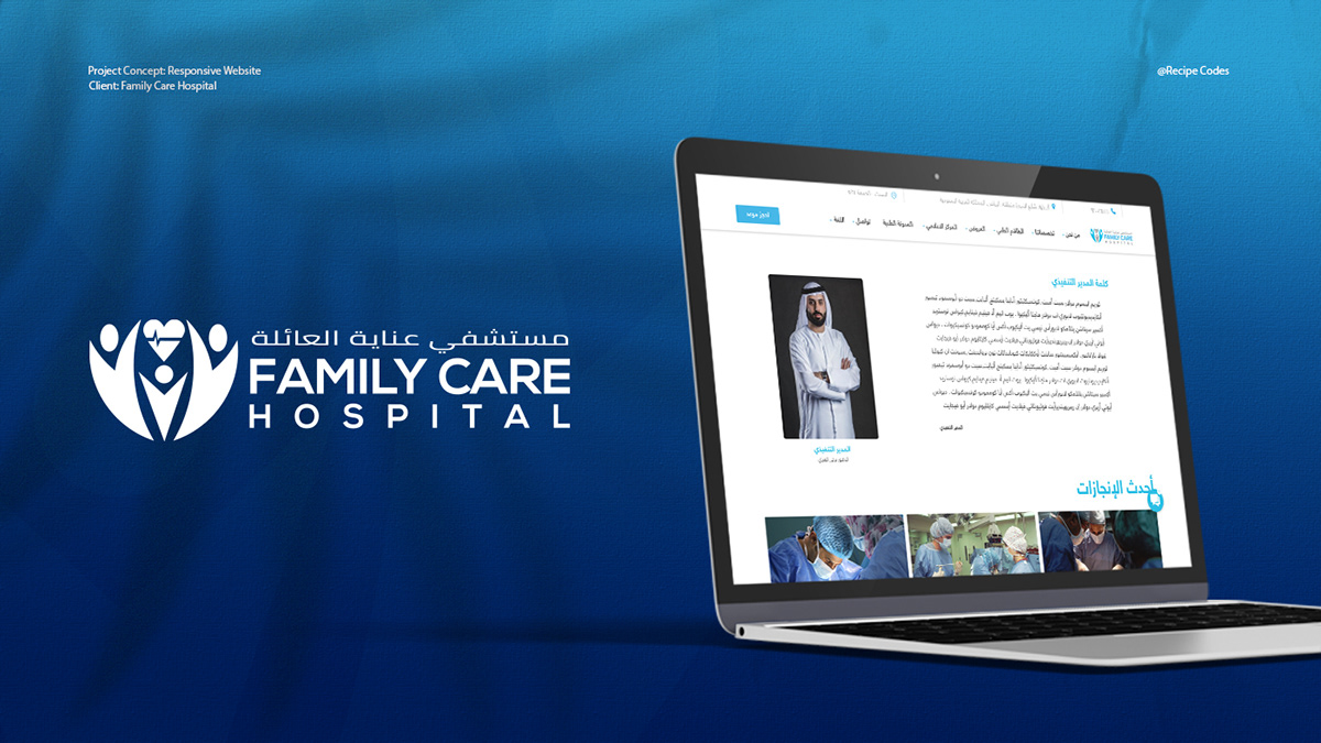 FC Hospital Website 15 FC Hospital Website by Recipe Codes – image 15 of 15