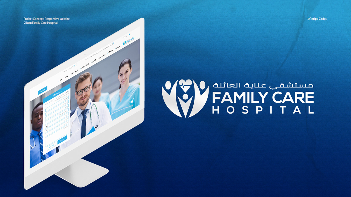 FC Hospital Website 1 FC Hospital Website by Recipe Codes – image 1 of 15