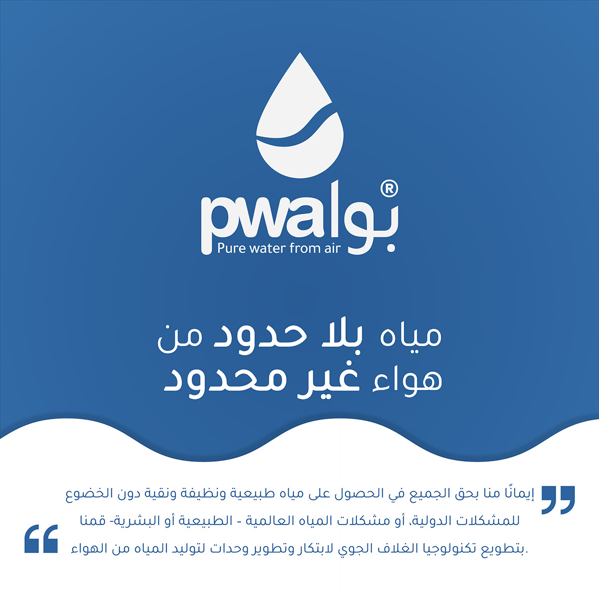PWA Social Media Designs 5 PWA Social Media Designs by Recipe Codes – image 5 of 20