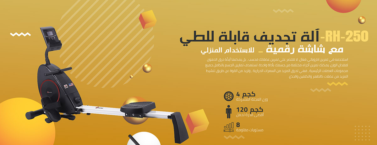 Extra Steps Web Banners 2 Extra Steps Web Banners by Recipe Codes – image 2 of 8