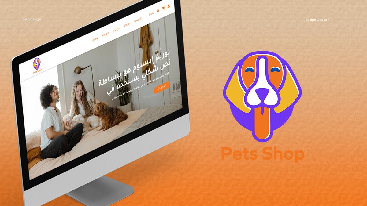 Pets Shop E-commerce 13 Pets Shop E-commerce by Recipe Codes – image 13 of 13