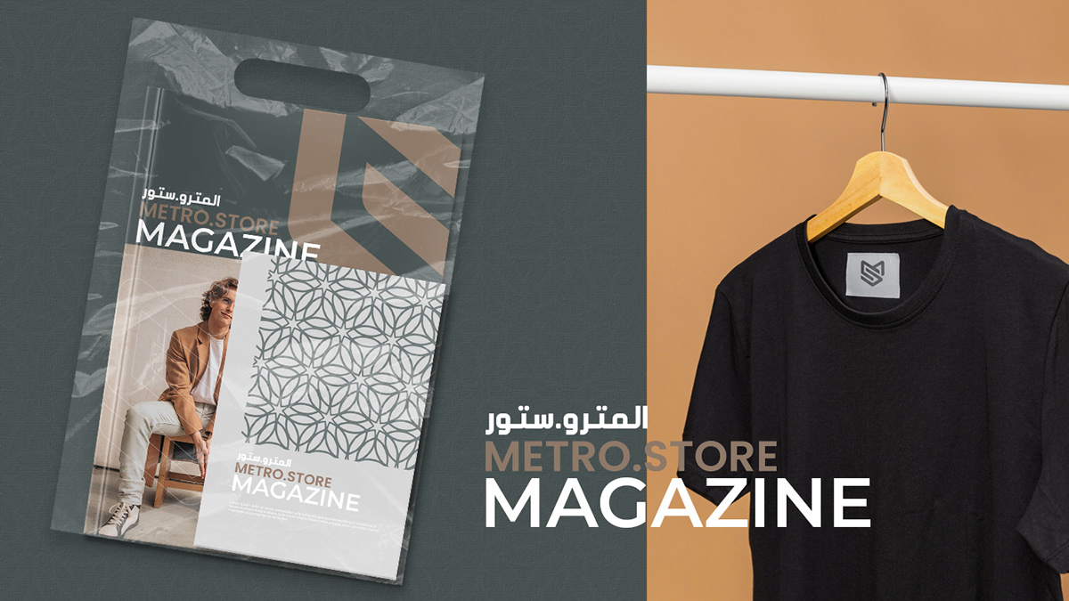 El Metro Store Branding by Recipe Codes – image 6 of 6