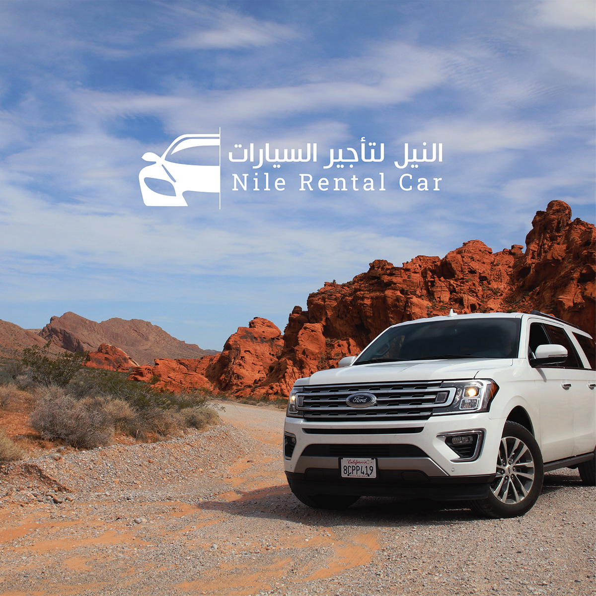 ElNile Rental Car Brand & Website 14 ElNile Rental Car Brand & Website by Recipe Codes – image 14 of 18