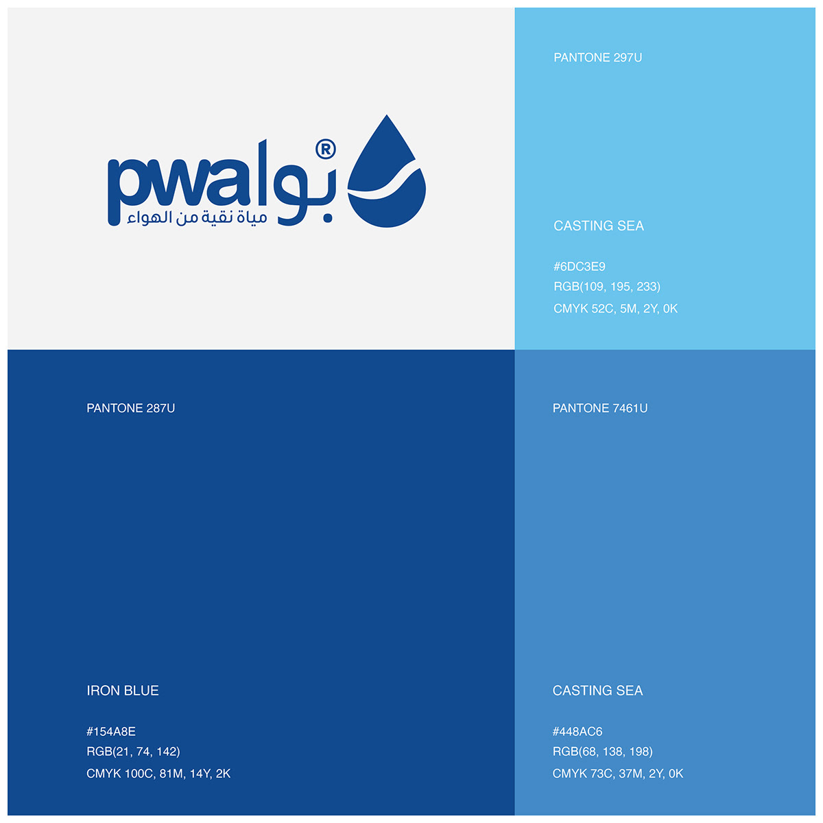 PWA Brand Identity 4 PWA Brand Identity by Recipe Codes – image 4 of 11