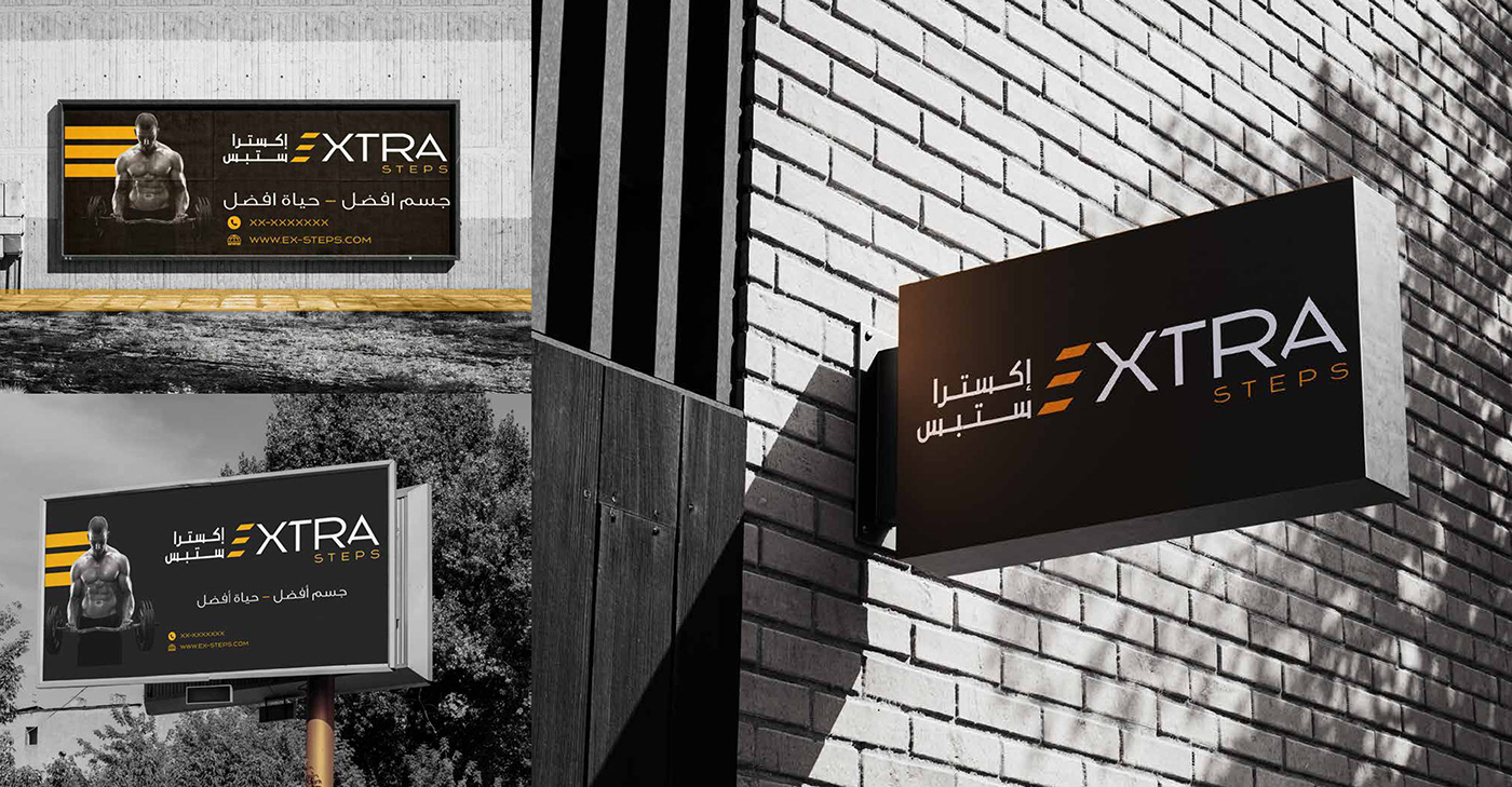 Extra Steps Brand Identity 25 Extra Steps Brand Identity by Recipe Codes – image 25 of 27