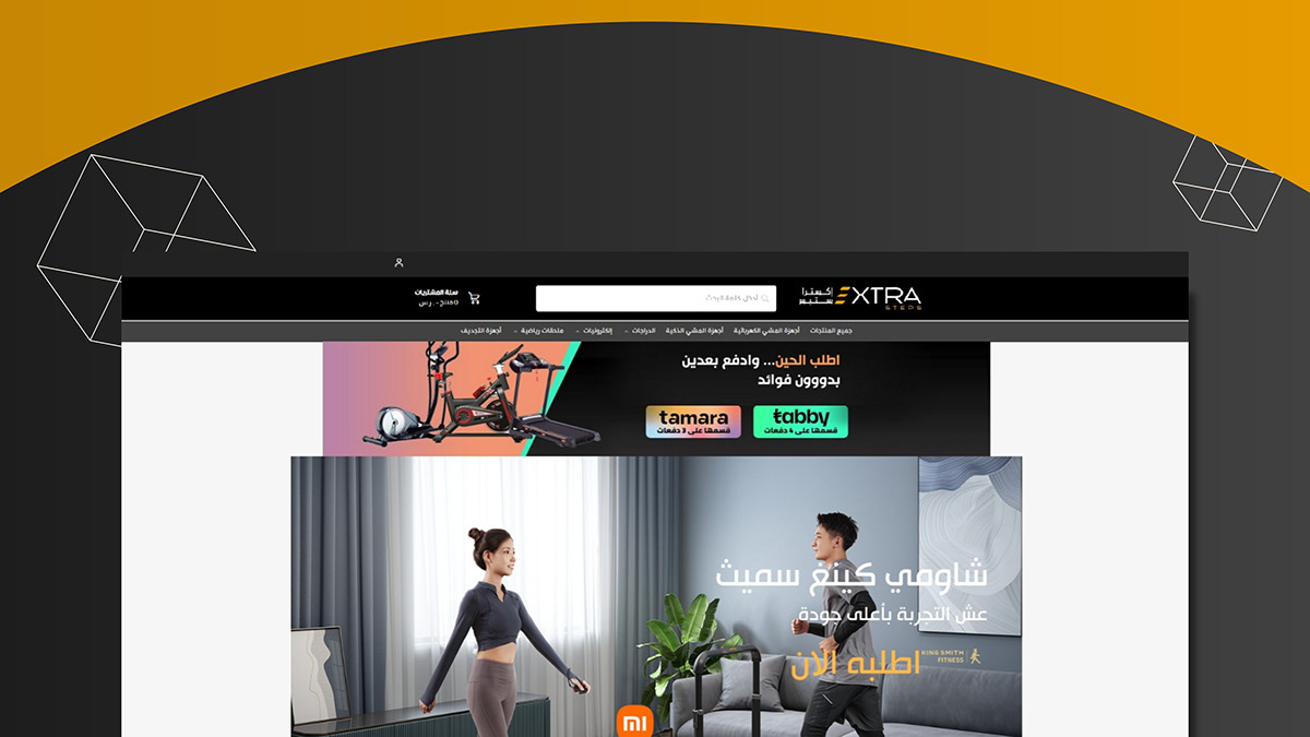 Extra Steps Website UI/UX 1 Extra Steps Website UI/UX by Recipe Codes – image 1 of 10