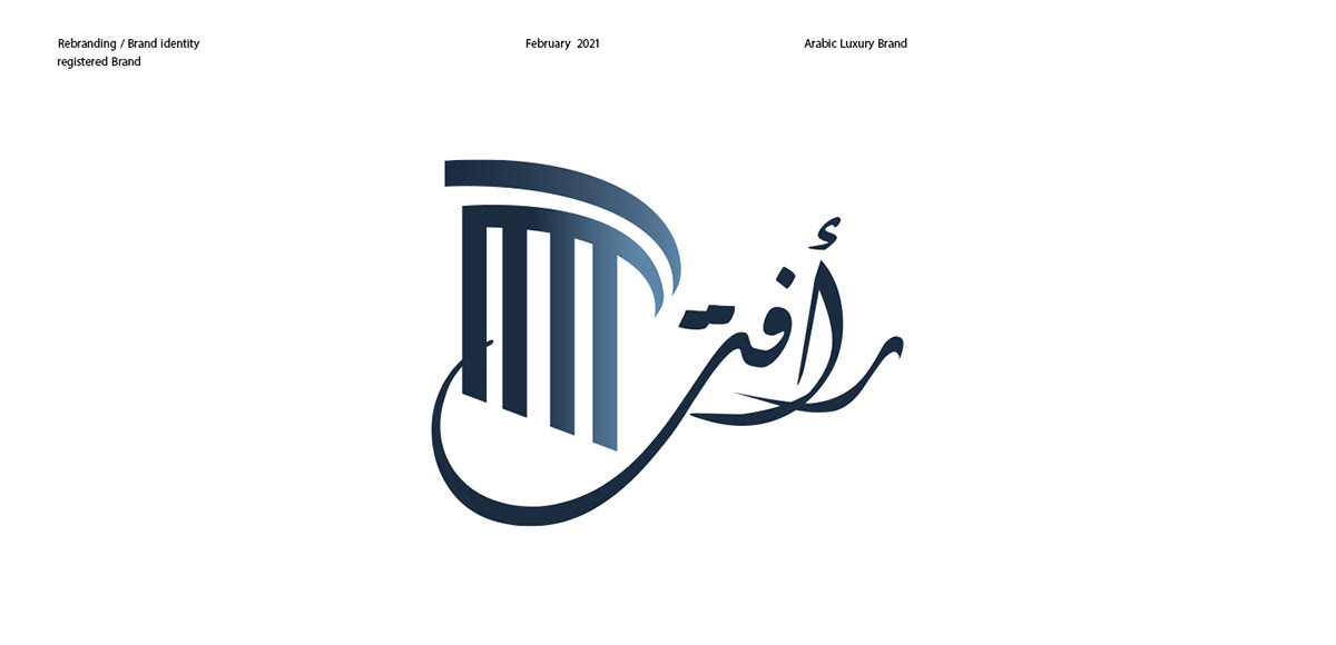 Raafat Lawyer Branding by Recipe Codes – image 1 of 7