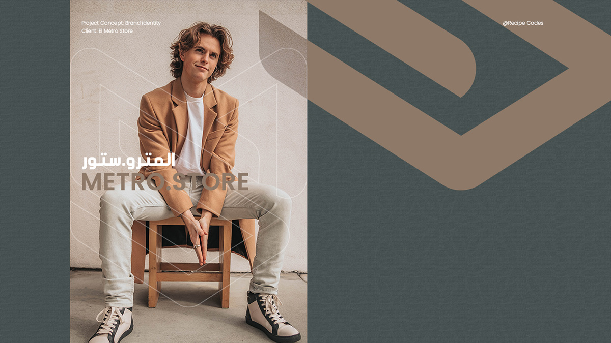 El Metro Store Branding by Recipe Codes – image 1 of 6