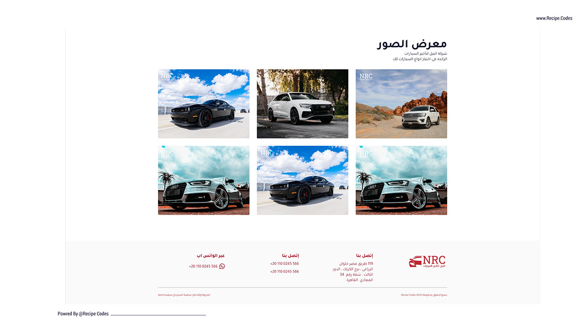 ElNile Rental Car Brand & Website 18 ElNile Rental Car Brand & Website by Recipe Codes – image 18 of 18