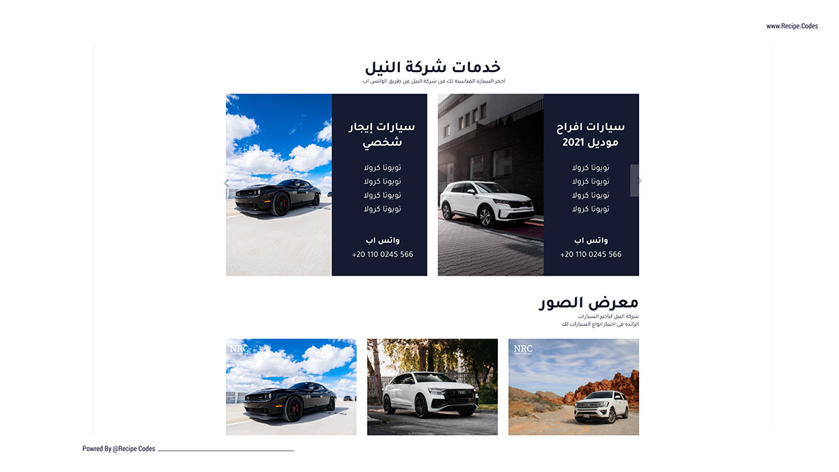 ElNile Rental Car Brand & Website 17 ElNile Rental Car Brand & Website by Recipe Codes – image 17 of 18