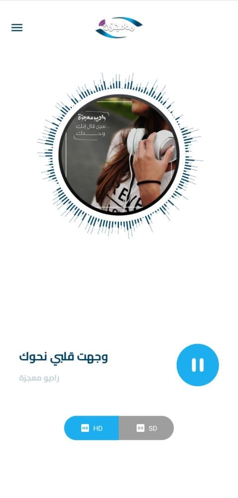 Radio Miracle app player screen with circular artwork, an audio visualiser, a pause button and an HD/SD switch