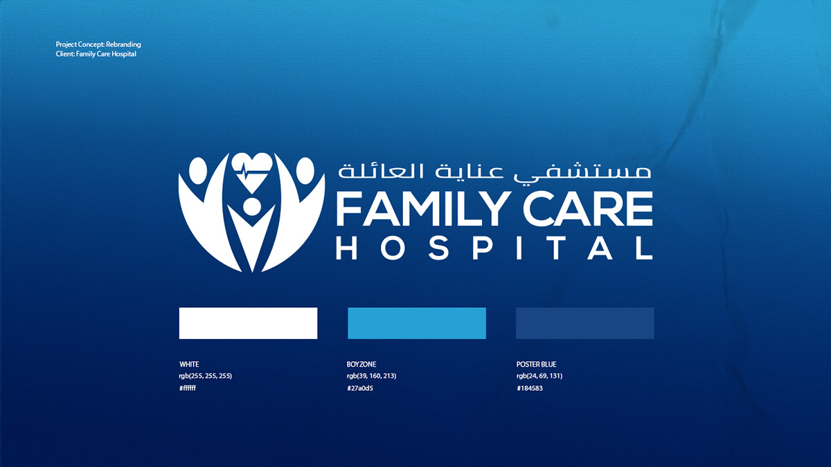 FC Hospital Branding 3 FC Hospital Branding by Recipe Codes – image 3 of 5