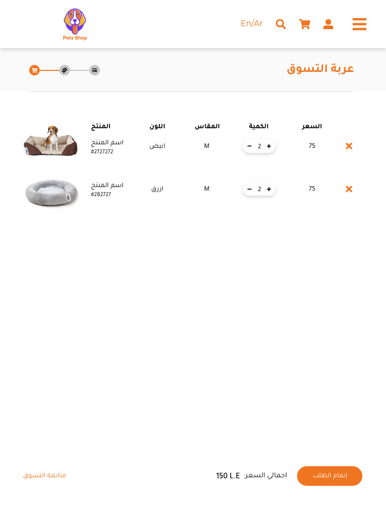 Pets Shop E-commerce 10 Pets Shop E-commerce by Recipe Codes – image 10 of 13