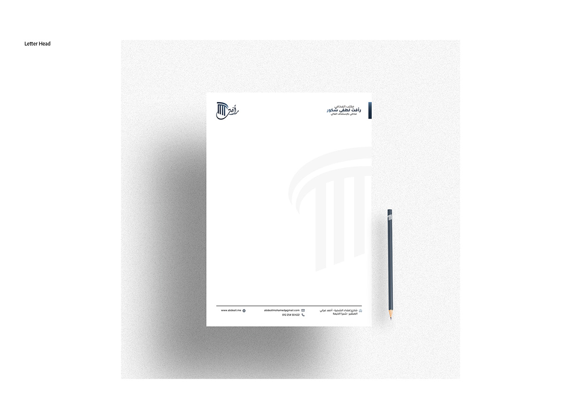 Raafat Lawyer Branding by Recipe Codes – image 6 of 7
