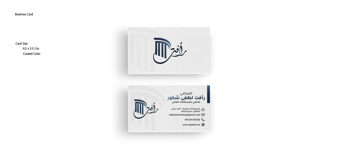 Raafat Lawyer Branding by Recipe Codes – image 4 of 7