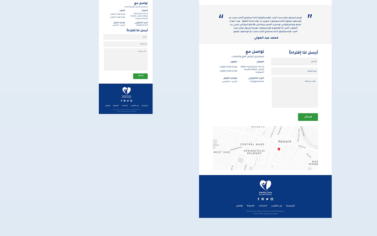 Health Care Landing Page 12 Health Care Landing Page by Recipe Codes – image 12 of 13