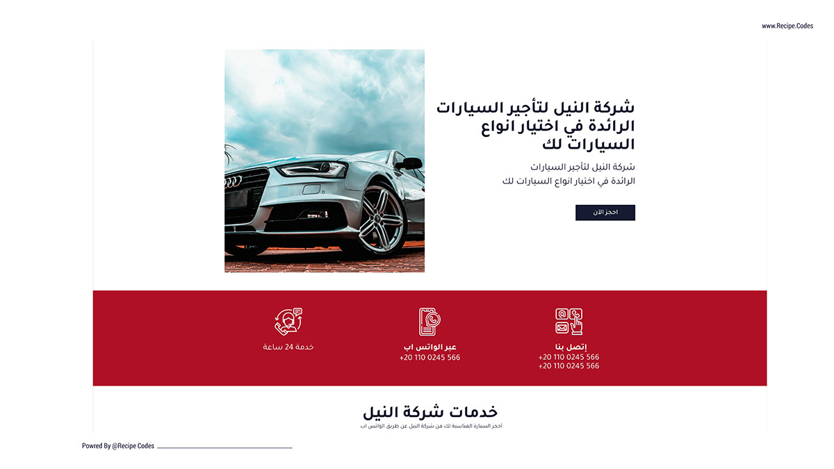 ElNile Rental Car Brand & Website 16 ElNile Rental Car Brand & Website by Recipe Codes – image 16 of 18