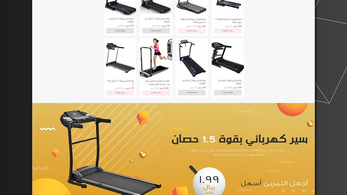 Extra Steps Website UI/UX 3 Extra Steps Website UI/UX by Recipe Codes – image 3 of 10