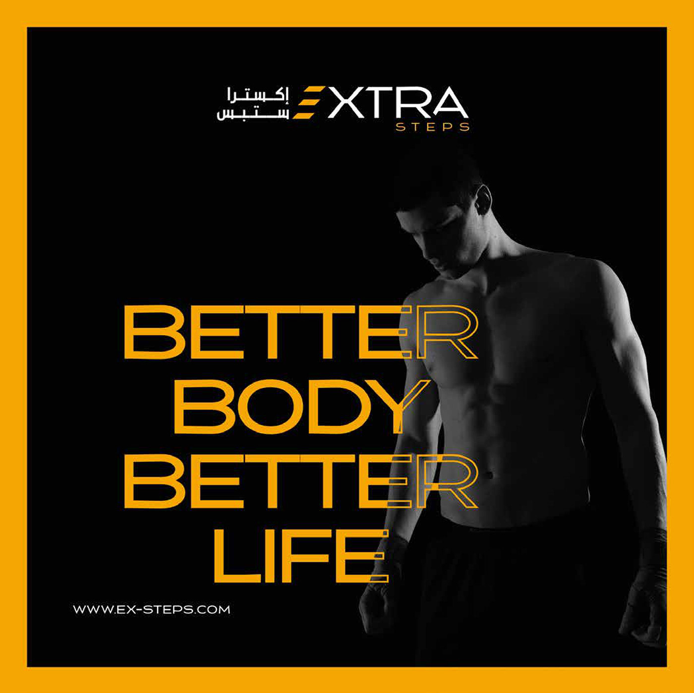 Extra Steps Brand Identity 27 Extra Steps Brand Identity by Recipe Codes – image 27 of 27