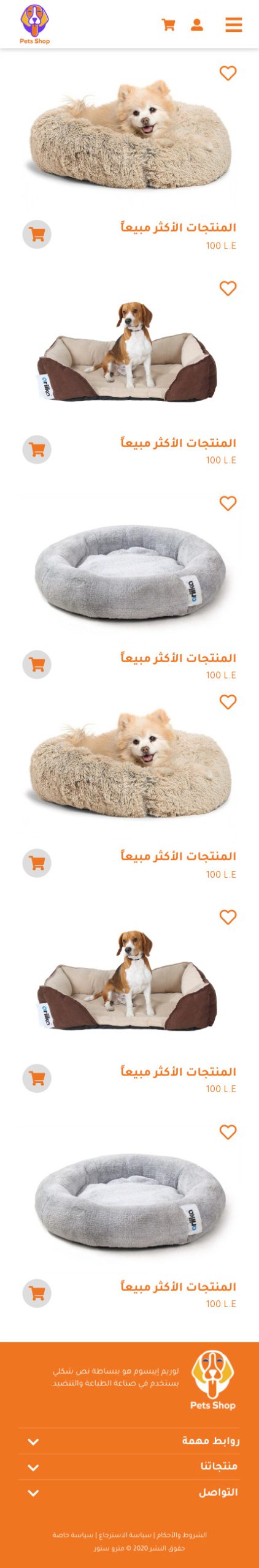 Pets Shop E-commerce 7 Pets Shop E-commerce by Recipe Codes – image 7 of 13