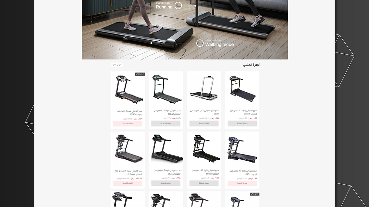 Extra Steps Website UI/UX 2 Extra Steps Website UI/UX by Recipe Codes – image 2 of 10