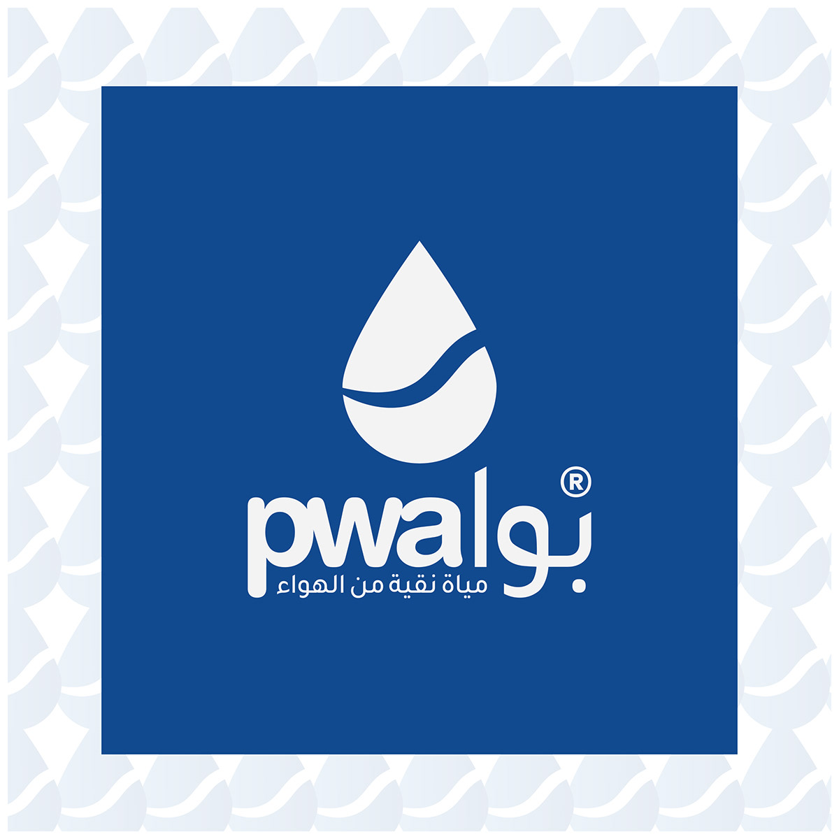 PWA Brand Identity 2 PWA Brand Identity by Recipe Codes – image 2 of 11