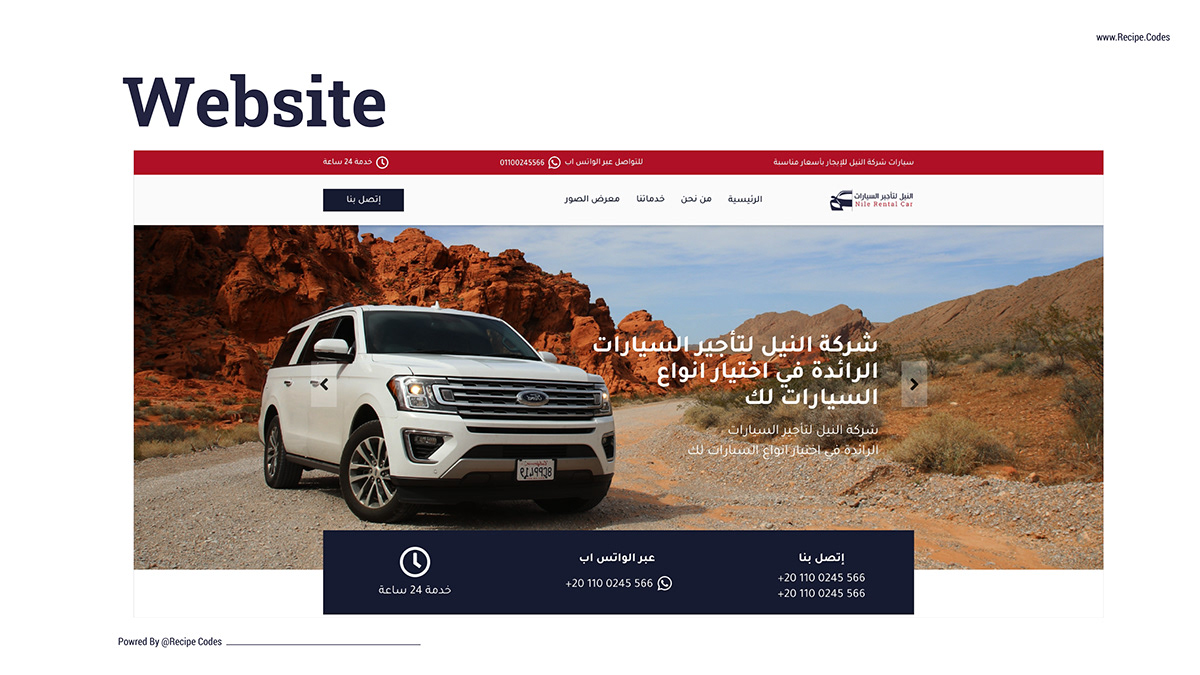 ElNile Rental Car Brand & Website 15 ElNile Rental Car Brand & Website by Recipe Codes – image 15 of 18