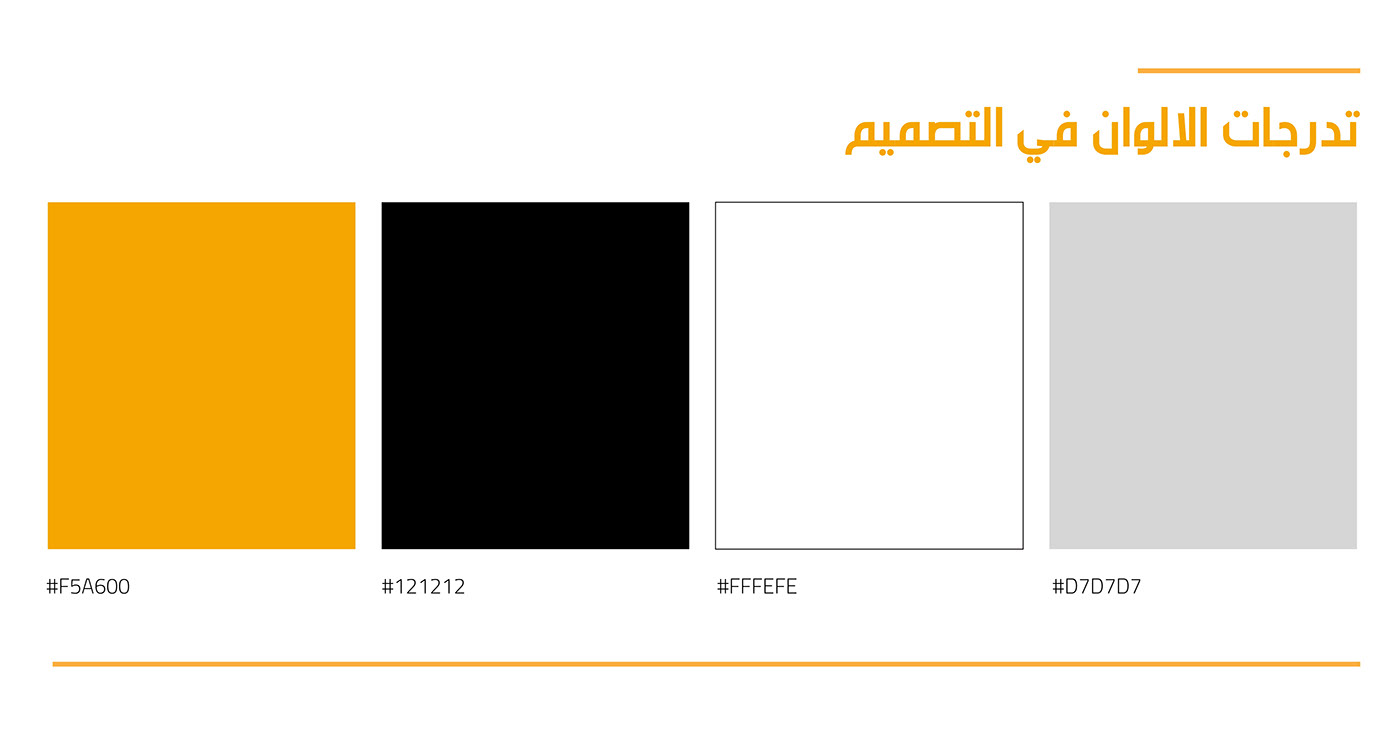Extra Steps Brand Identity 20 Extra Steps Brand Identity by Recipe Codes – image 20 of 27