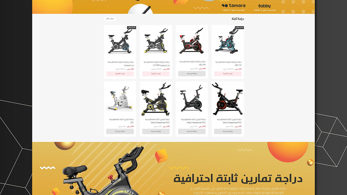 Extra Steps Website UI/UX 4 Extra Steps Website UI/UX by Recipe Codes – image 4 of 10