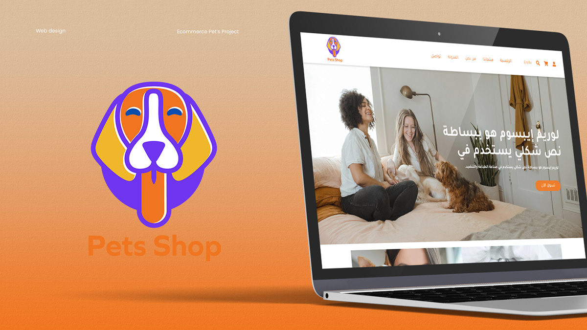 Pets Shop E-commerce 4 Pets Shop E-commerce by Recipe Codes – image 4 of 13