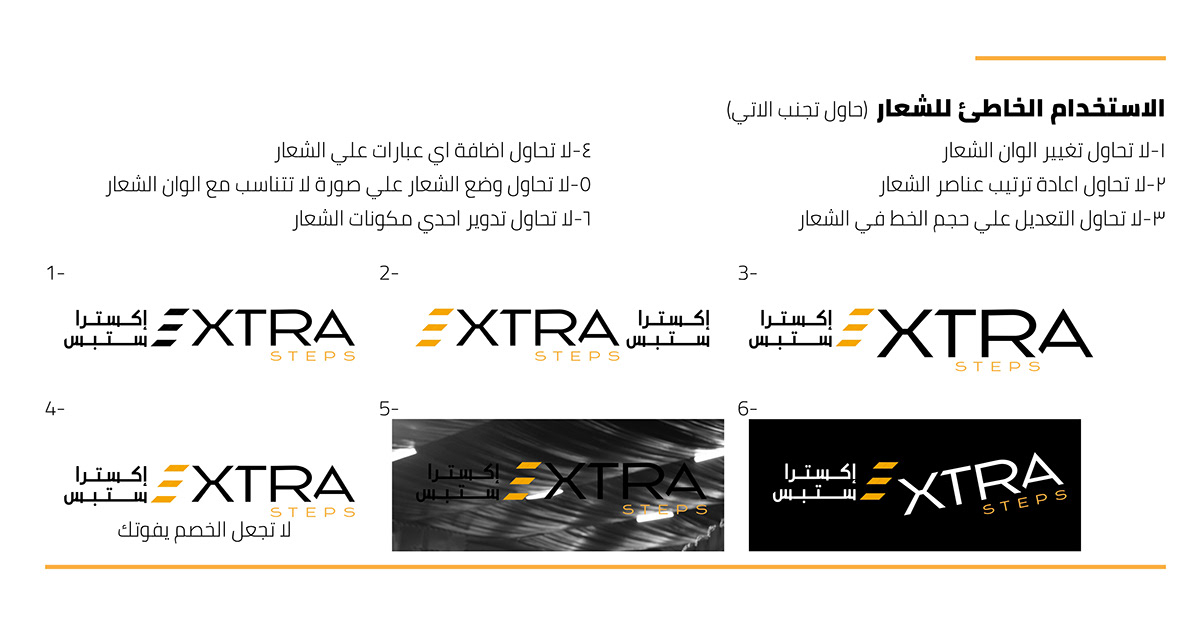 Extra Steps Brand Identity 14 Extra Steps Brand Identity by Recipe Codes – image 14 of 27