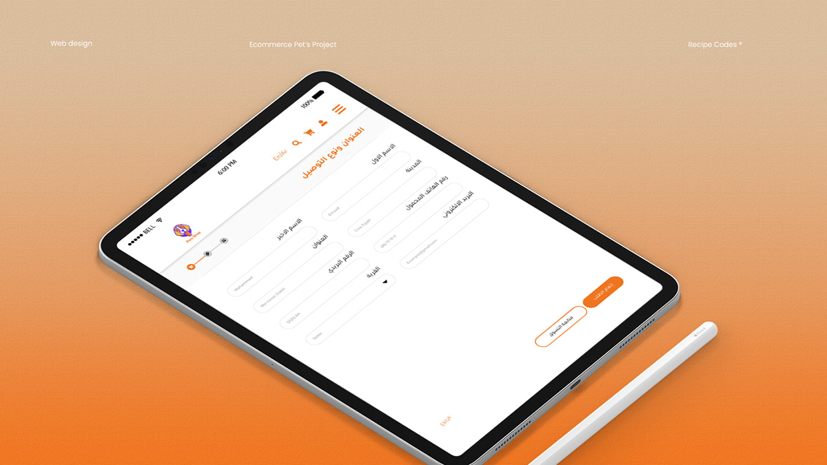 Pets Shop E-commerce 2 Pets Shop E-commerce by Recipe Codes – image 2 of 13