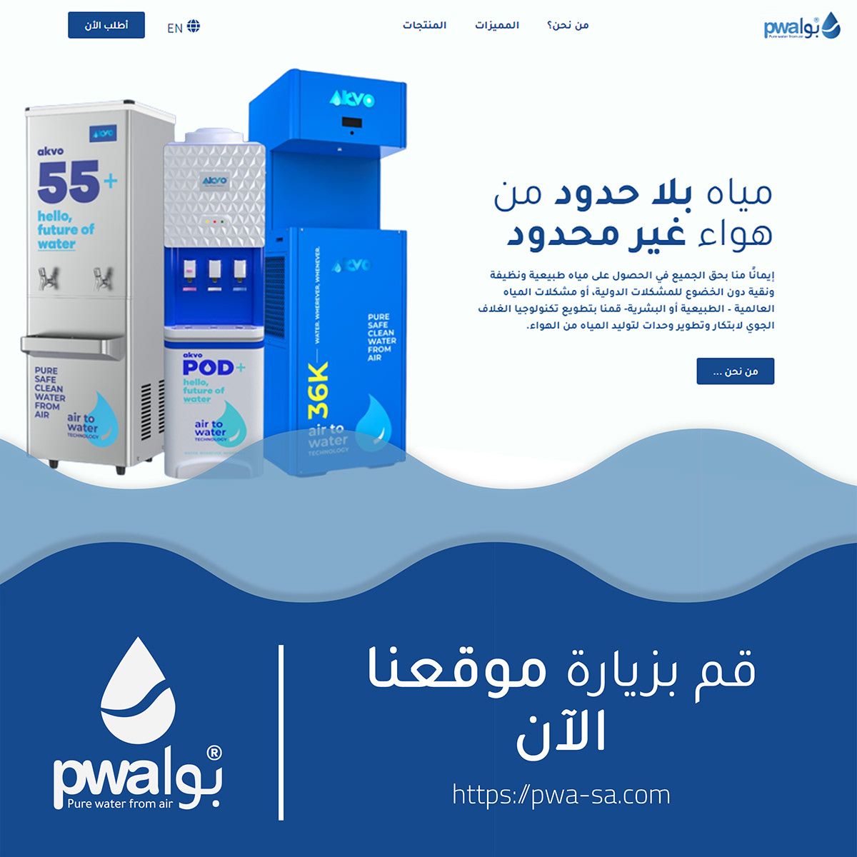 PWA Social Media Designs 18 PWA Social Media Designs by Recipe Codes – image 18 of 20