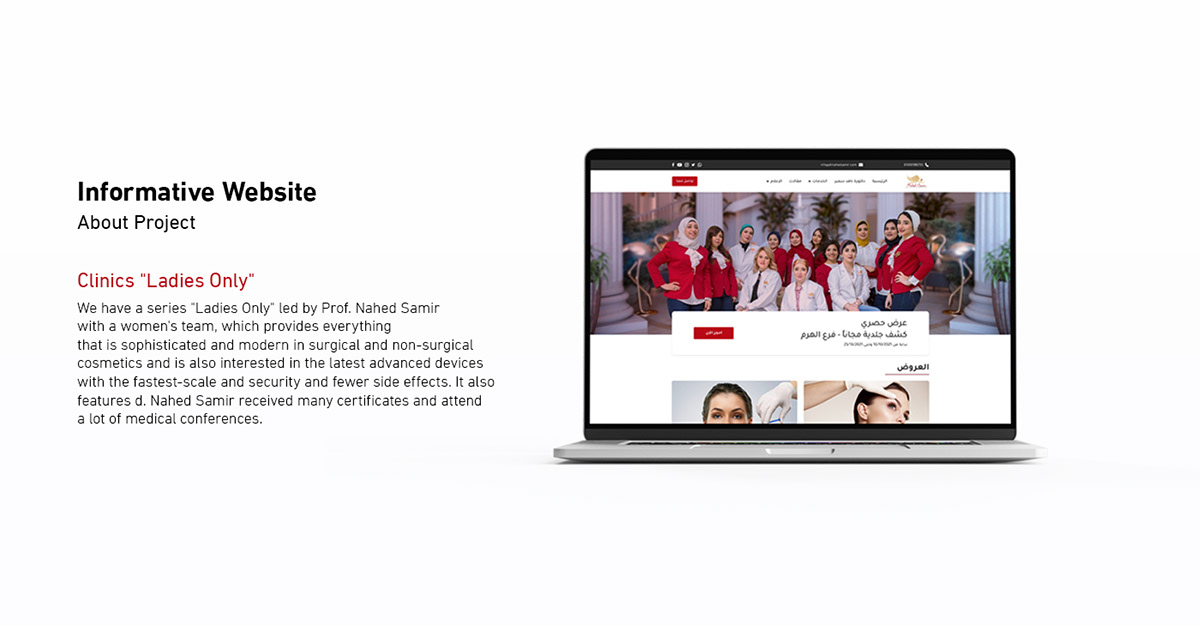 Dr. Nahed Samir Website 2 Dr. Nahed Samir Website by Recipe Codes – image 2 of 13