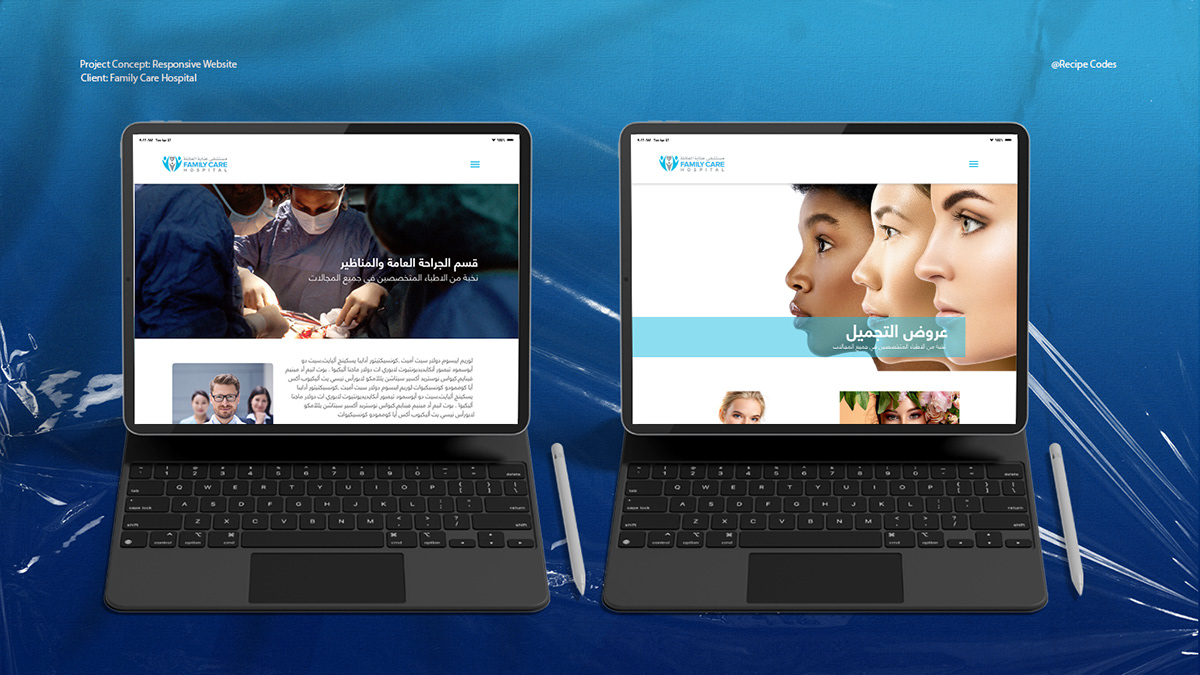FC Hospital Website 6 FC Hospital Website by Recipe Codes – image 6 of 15