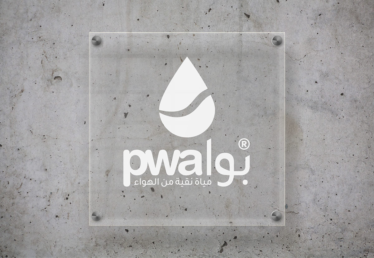 PWA Brand Identity 10 PWA Brand Identity by Recipe Codes – image 10 of 11