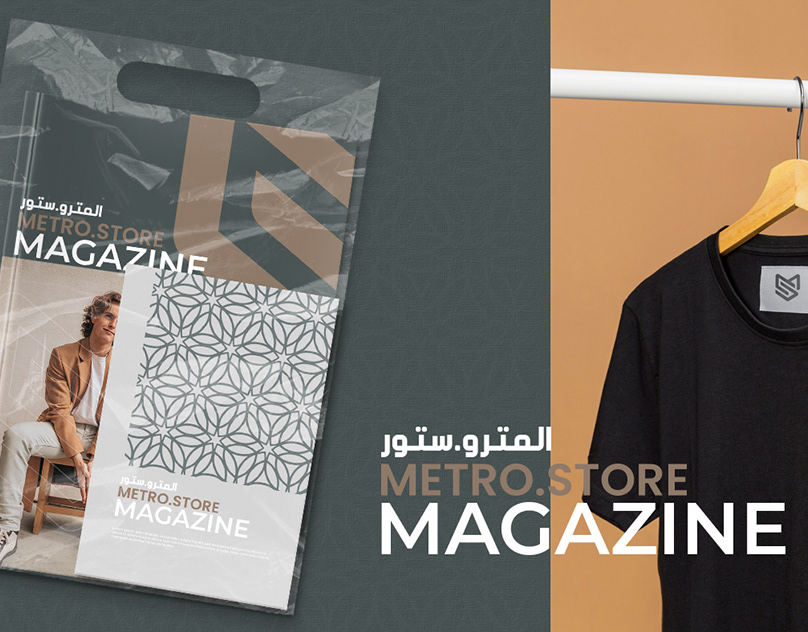 El Metro Store branded shopping bag with magazine cover, next to a black T-shirt with a monogram neck label