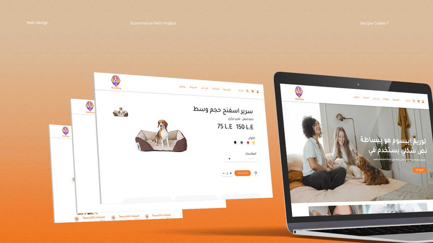 Pets Shop E-commerce 9 Pets Shop E-commerce by Recipe Codes – image 9 of 13
