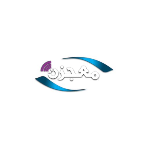 Radio Miracle 4 Radio Miracle app icon with the Arabic word Miracle (معجزة) and a signal symbol